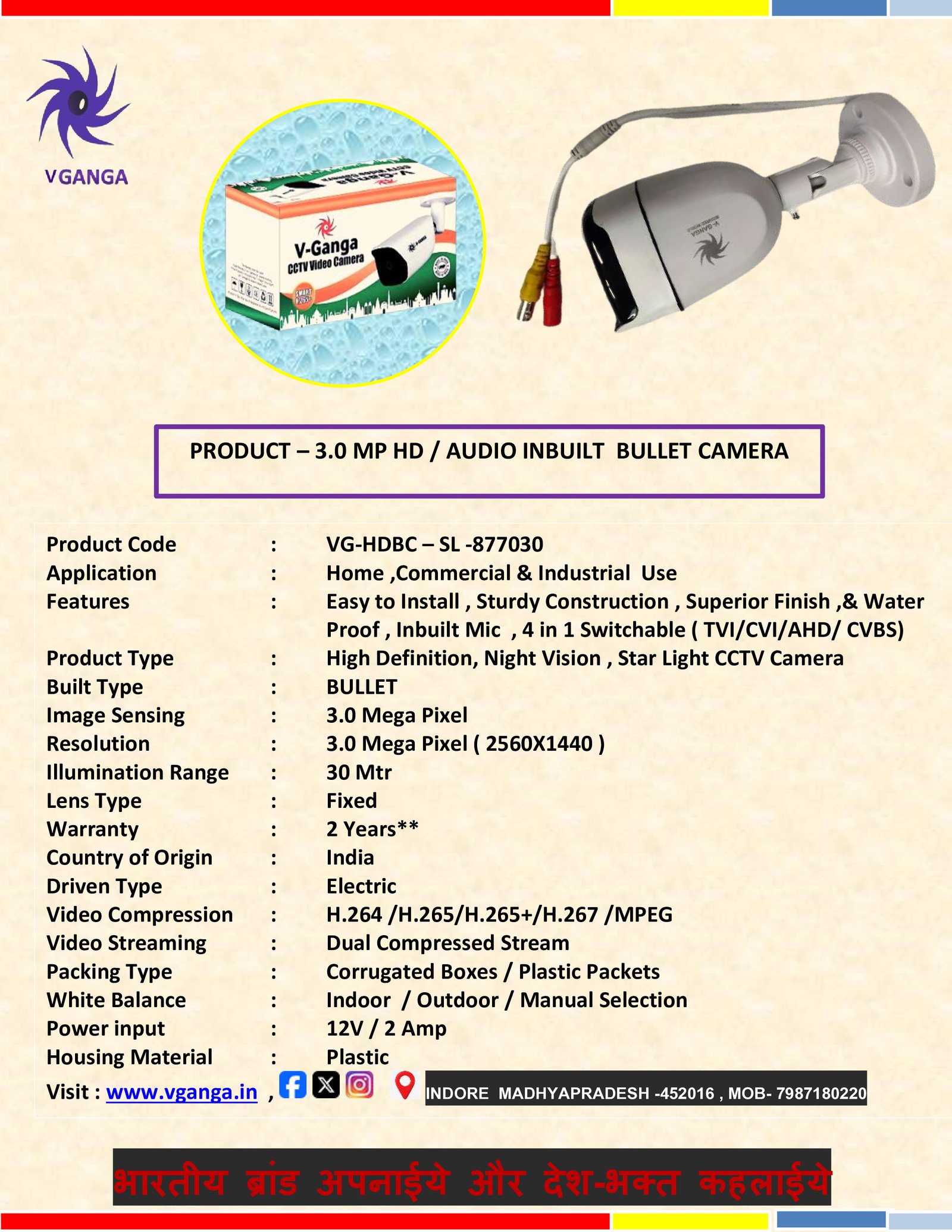 3.0 MP HD Audio Bullet Camera