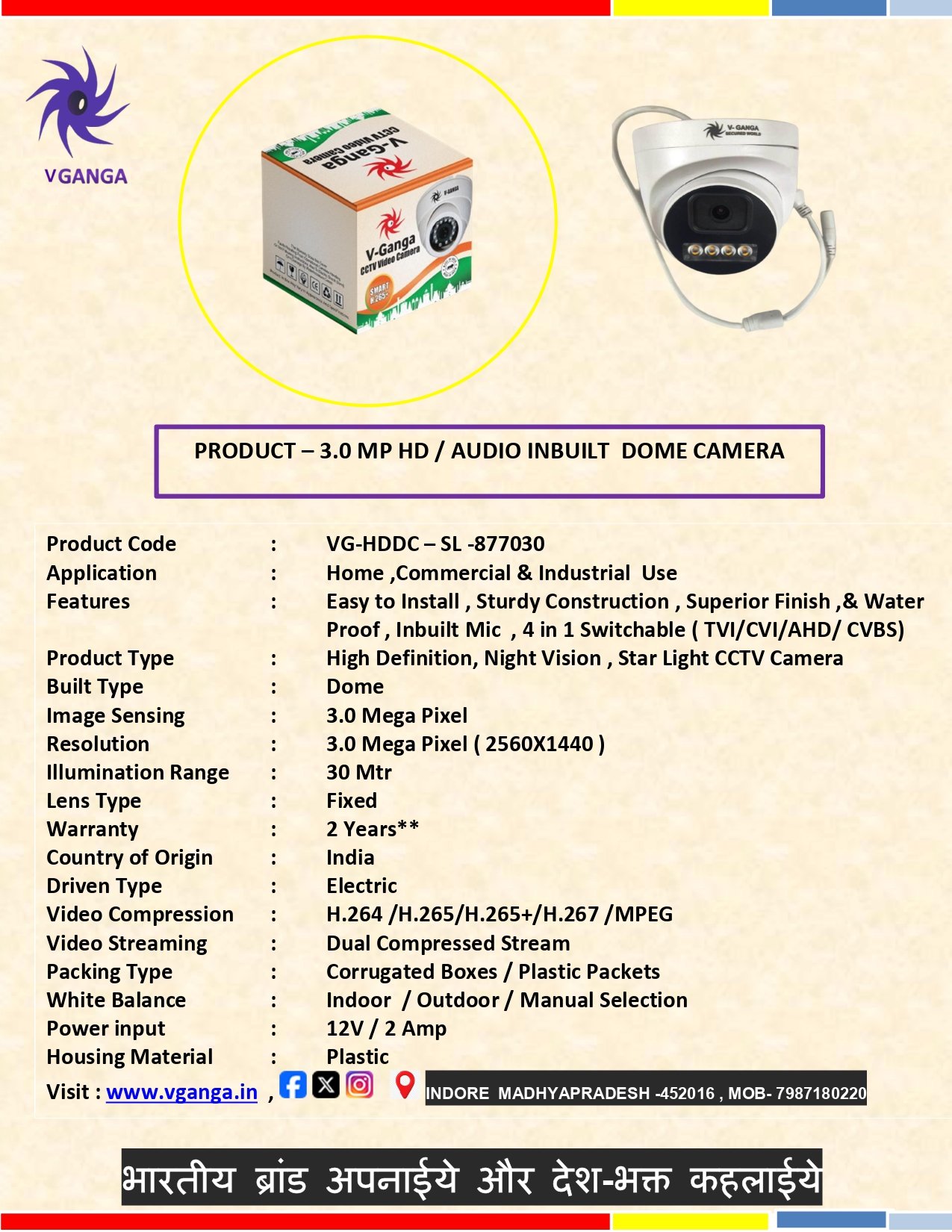 3.0 MP HD Audio Dome Camera