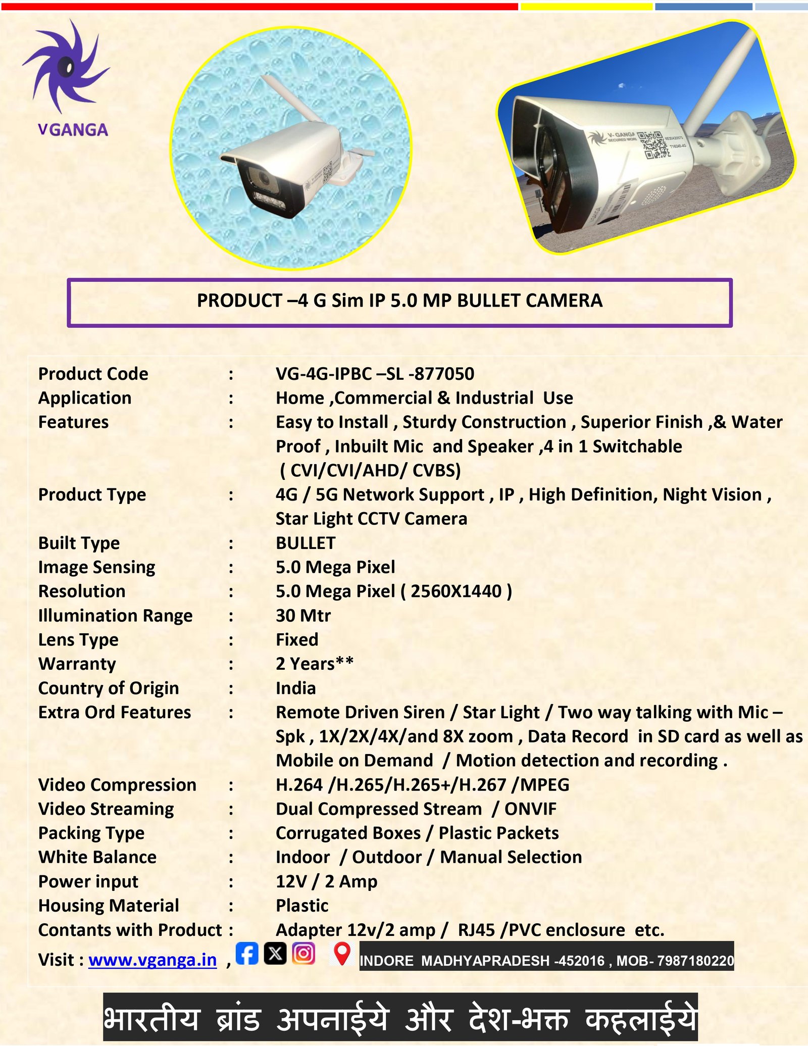 4G SIM Cameras