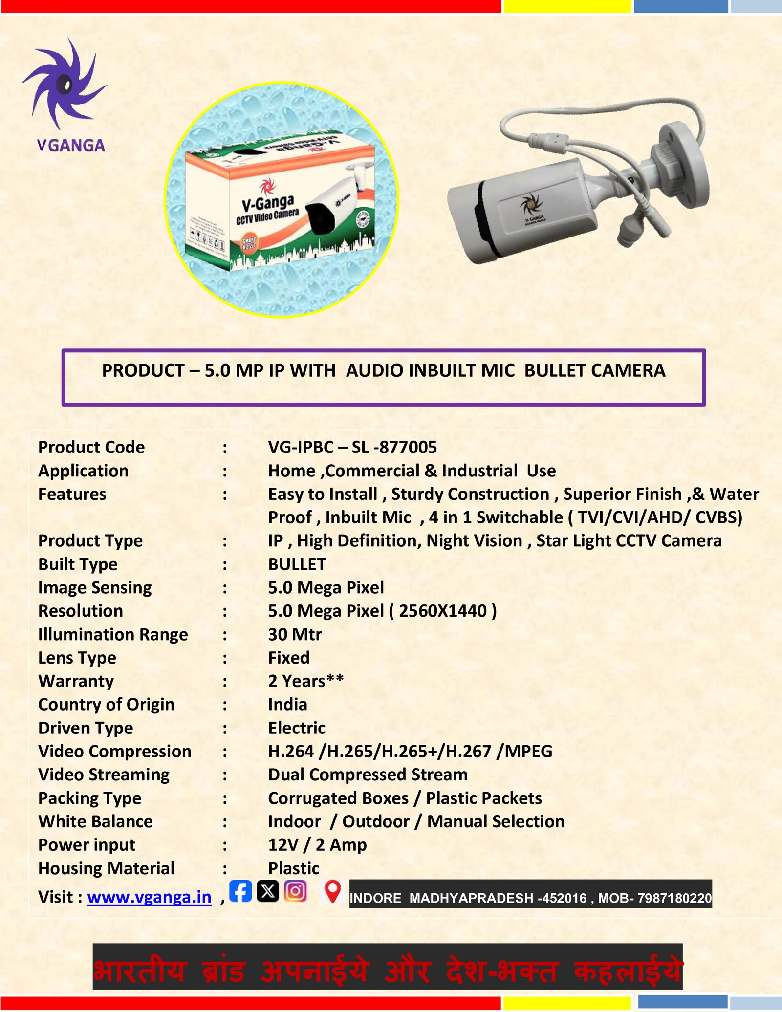 5 MP IP Bullet Camera
