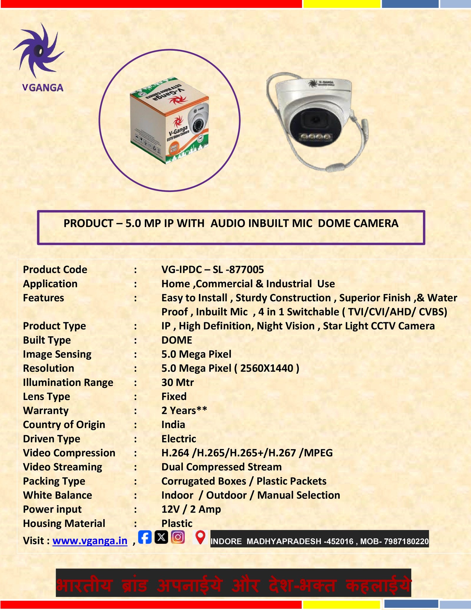 5 MP IP Dome Camera
