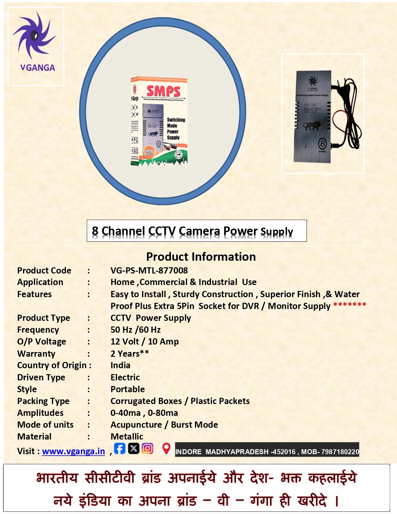 8 Channel SMPS (White) — V-Ganga Technologies